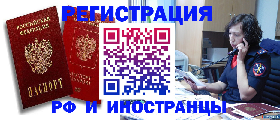 временная регистрация адрес в Ирбите